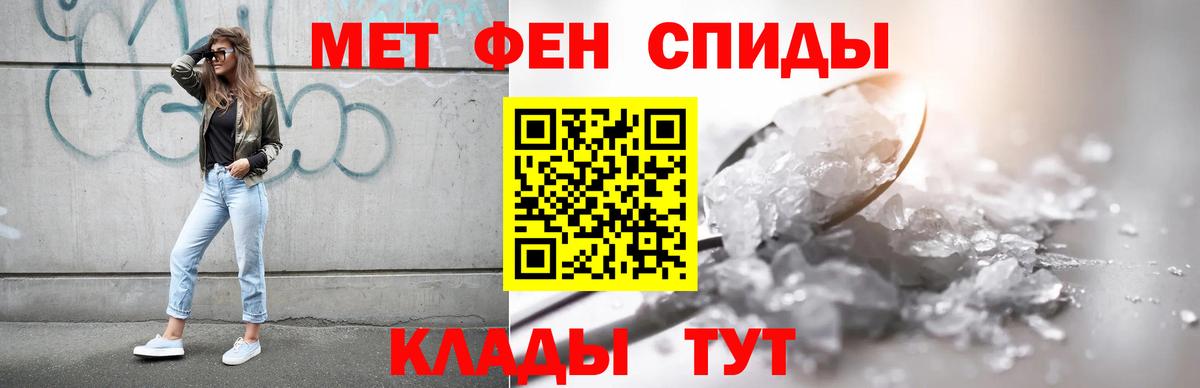 Бийск  АМФЕТАМИН 98%  Amphetamine  Вход с VPN 