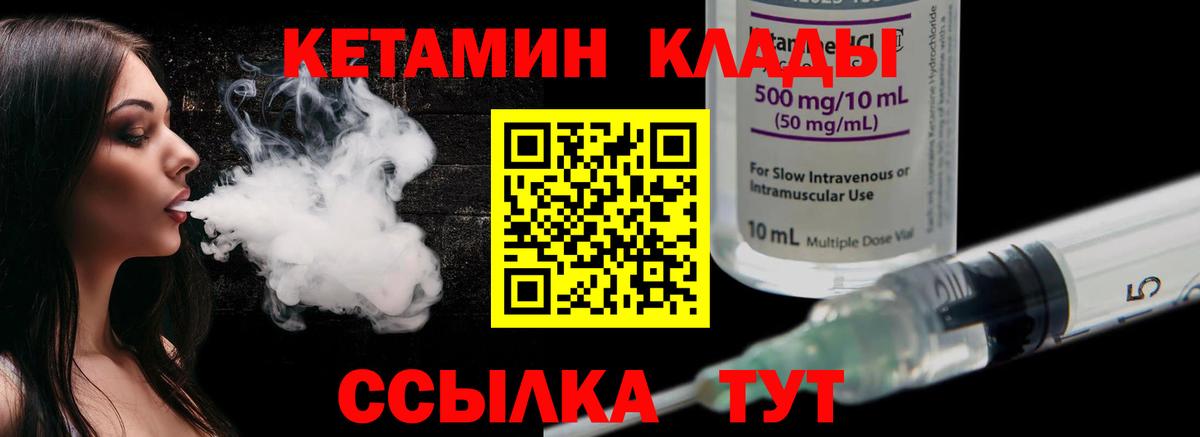 mega tor  Кетамин ketamine  Бийск  Вход с VPN  КЕТАМИН ketamine 