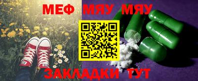 индика Усть-Джегута