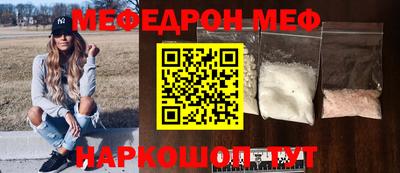 бутират Усть-Илимск