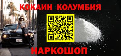 бутират Усть-Илимск