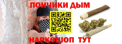 бутират Усть-Илимск