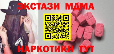 индика Усть-Джегута