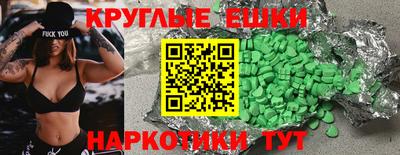 бутират Усть-Илимск