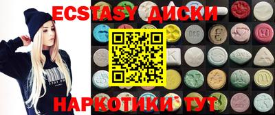 индика Усть-Джегута