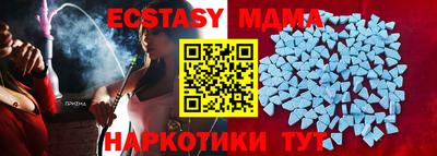 PSILOCYBIN Уссурийск