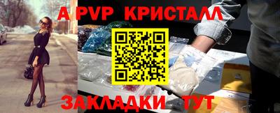 бутират Усть-Илимск