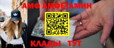 бутират Усть-Илимск