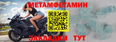 индика Усть-Джегута