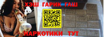 индика Усть-Джегута