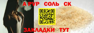 PSILOCYBIN Уссурийск