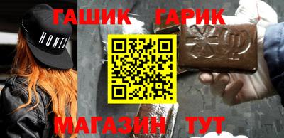 индика Усть-Джегута