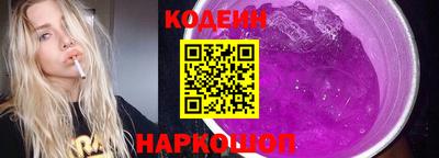 бутират Усть-Илимск