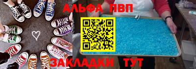 бутират Усть-Илимск