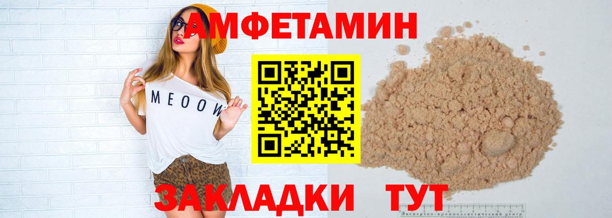 Первитин витя Бийск